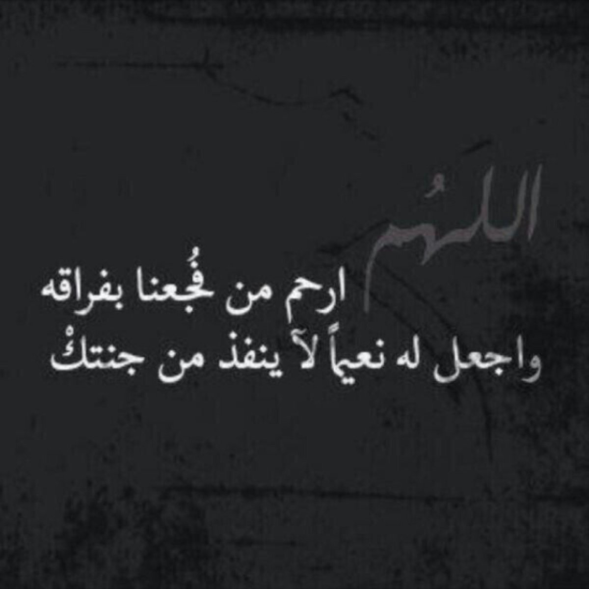 منشورات للفيس بوك كلام حزين - عبارات حزينه ومؤلمه -D9-85-D9-86-D8-B4-D9-88-D8-B1-D8-A7-D8-Aa -D9-84-D9-84-D9-81-D9-8A-D8-B3 -D8-A8-D9-88-D9-83 -D9-83-D9-84-D8-A7-D9-85 -D8-Ad-D8-B2-D9-8A-D9-86 -D8-B9-D8-A8-D8-A7-D8-B1-D8-A7-D8-Aa -D8-Ad-D8-B2-D9-8A 5