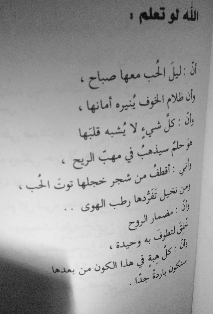 خاطرة جميلة عن الحب - اروع كلمات عن الغرام -D8-Ae-D8-A7-D8-B7-D8-B1-D8-A9 -D8-Ac-D9-85-D9-8A-D9-84-D8-A9 -D8-B9-D9-86 -D8-A7-D9-84-D8-Ad-D8-A8 -D8-A7-D8-B1-D9-88-D8-B9 -D9-83-D9-84-D9-85-D8-A7-D8-Aa -D8-B9-D9-86 -D8-A7-D9-84-D8-Ba-D8-B1 10