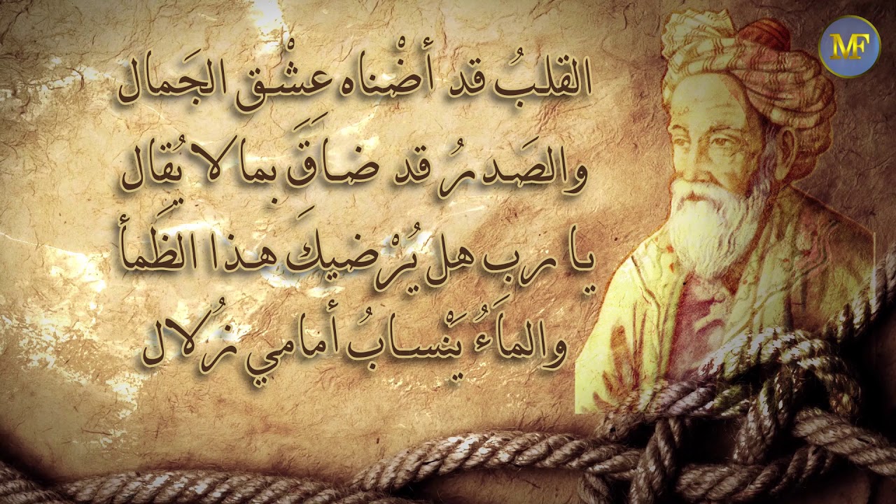 كلمات رباعيات الخيام - روائع الخيام المبدعة -D9-83-D9-84-D9-85-D8-A7-D8-Aa -D8-B1-D8-A8-D8-A7-D8-B9-D9-8A-D8-A7-D8-Aa -D8-A7-D9-84-D8-Ae-D9-8A-D8-A7-D9-85 -D8-B1-D9-88-D8-A7-D8-A6-D8-B9 -D8-A7-D9-84-D8-Ae-D9-8A-D8-A7-D9-85 -D8-A7-D9-84-D9-85