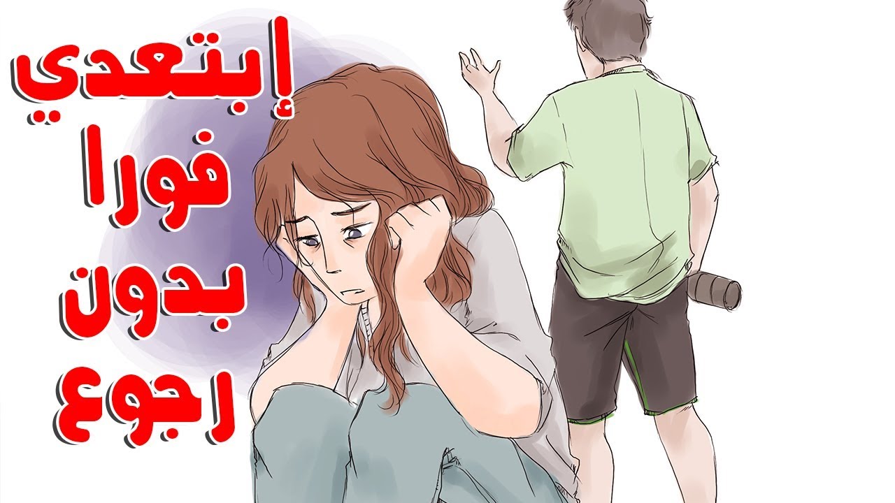 كيف اعرف انه لا يحبني , حبيبى لا يحبنى