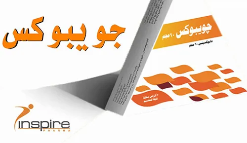 حبوب تاخير القذف , علاج ومتوافر فى الصيدليات