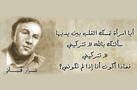 قصيدة مدح امراة - اجمل النساء في الشعر قصيدة مدح امراة اجمل النساء في الشعر