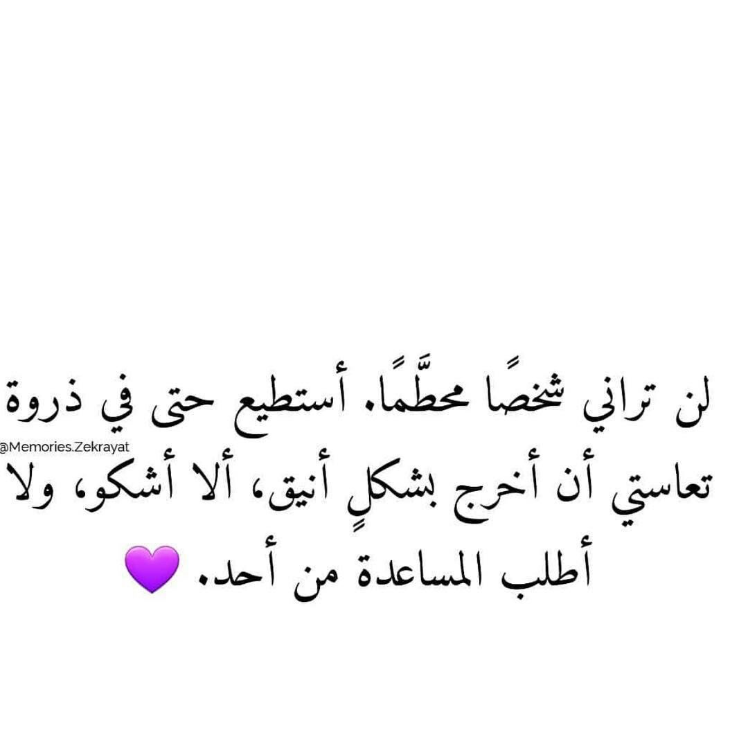 شعر عن المراة-مقولات عن السبدات -D8-B4-D8-B9-D8-B1 -D8-B9-D9-86 -D8-A7-D9-84-D9-85-D8-B1-D8-A7-D8-A9-D9-85-D9-82-D9-88-D9-84-D8-A7-D8-Aa -D8-B9-D9-86 -D8-A7-D9-84-D8-B3-D8-A8-D8-Af-D8-A7-D8-Aa 4