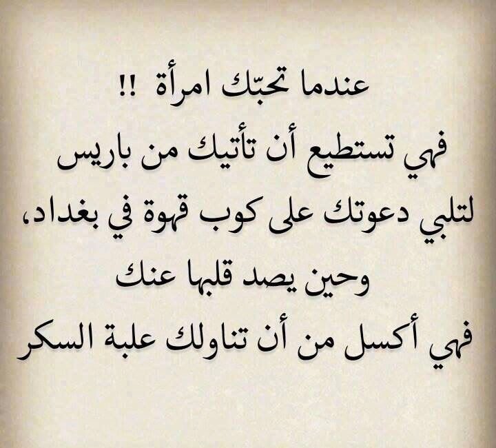 كلمات عن الوفاء في الحب-مقولات عن الوفاء -D9-83-D9-84-D9-85-D8-A7-D8-Aa -D8-B9-D9-86 -D8-A7-D9-84-D9-88-D9-81-D8-A7-D8-A1 -D9-81-D9-8A -D8-A7-D9-84-D8-Ad-D8-A8-D9-85-D9-82-D9-88-D9-84-D8-A7-D8-Aa -D8-B9-D9-86 -D8-A7-D9-84-D9-88-D9-81-D8-A7 3