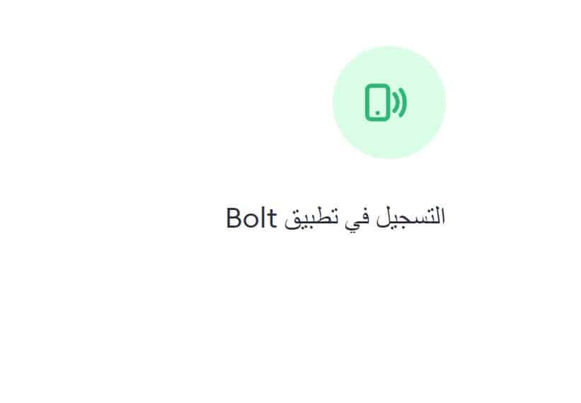 كود خصم بولت - خصومات من مشاوير بولت -D9-83-D9-88-D8-Af -D8-Ae-D8-B5-D9-85 -D8-A8-D9-88-D9-84-D8-Aa -D8-Ae-D8-B5-D9-88-D9-85-D8-A7-D8-Aa -D9-85-D9-86 -D9-85-D8-B4-D8-A7-D9-88-D9-8A-D8-B1 -D8-A8-D9-88-D9-84-D8-Aa 3