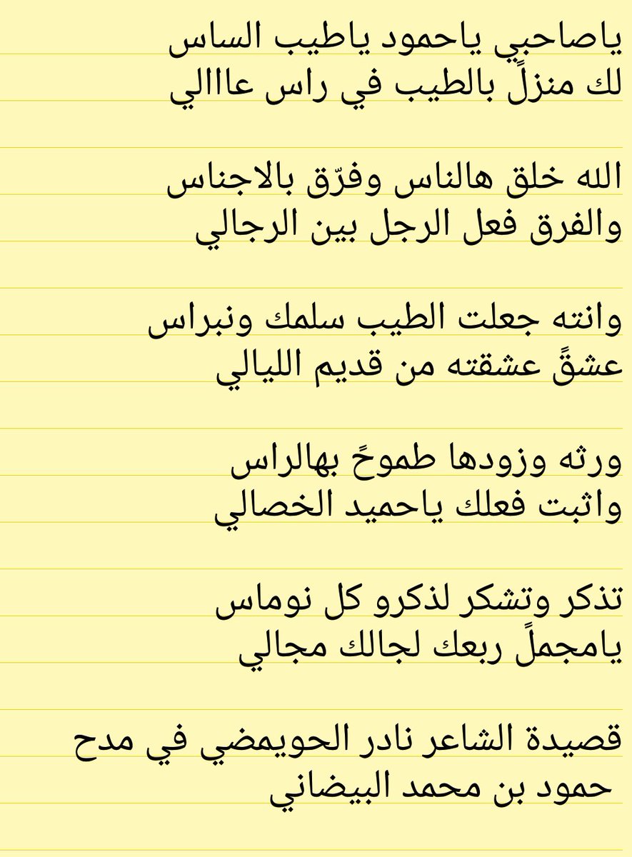 شعر مدح الرجل الشهم - كلمات عن الرجل الكريم -D8-B4-D8-B9-D8-B1 -D9-85-D8-Af-D8-Ad -D8-A7-D9-84-D8-B1-D8-Ac-D9-84 -D8-A7-D9-84-D8-B4-D9-87-D9-85 -D9-83-D9-84-D9-85-D8-A7-D8-Aa -D8-B9-D9-86 -D8-A7-D9-84-D8-B1-D8-Ac-D9-84 -D8-A7-D9-84-D9-83 4