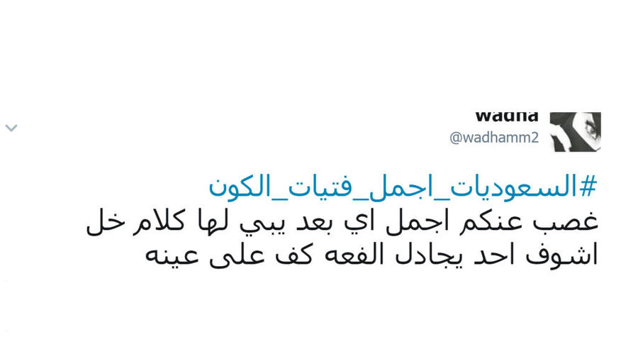 تغ ريدات شاركينا-أختارى كل جديد من معرفه للتغريدات -D8-Aa-D8-Ba -D8-B1-D9-8A-D8-Af-D8-A7-D8-Aa -D8-B4-D8-A7-D8-B1-D9-83-D9-8A-D9-86-D8-A7-D8-A3-D8-Ae-D8-Aa-D8-A7-D8-B1-D9-89 -D9-83-D9-84 -D8-Ac-D8-Af-D9-8A-D8-Af -D9-85-D9-86 -D9-85-D8-B9-D8-B1-D9-81 1