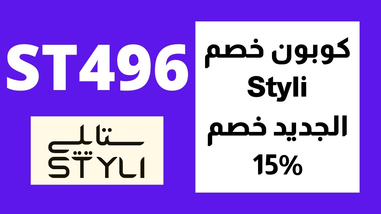 كوبون صالون تشلدرن - خصومات واكواد للشراء -D9-83-D9-88-D8-A8-D9-88-D9-86 -D8-B5-D8-A7-D9-84-D9-88-D9-86 -D8-Aa-D8-B4-D9-84-D8-Af-D8-B1-D9-86 -D8-Ae-D8-B5-D9-88-D9-85-D8-A7-D8-Aa -D9-88-D8-A7-D9-83-D9-88-D8-A7-D8-Af -D9-84-D9-84-D8-B4-D8-B1 4