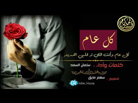 كلمات كل عام وانت الحب - عبارات بمناسبه عيد الحب -D9-83-D9-84-D9-85-D8-A7-D8-Aa -D9-83-D9-84 -D8-B9-D8-A7-D9-85 -D9-88-D8-A7-D9-86-D8-Aa -D8-A7-D9-84-D8-Ad-D8-A8 -D8-B9-D8-A8-D8-A7-D8-B1-D8-A7-D8-Aa -D8-A8-D9-85-D9-86-D8-A7-D8-B3-D8-A8-D9-87 7