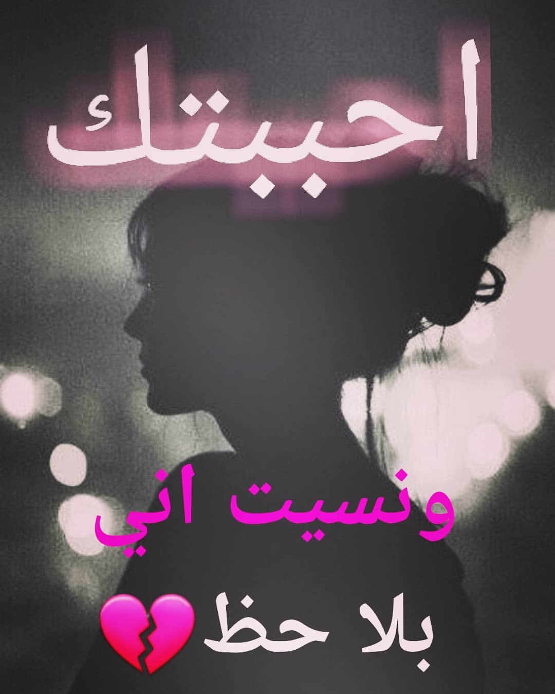 مقاطع شعر انستقرام - ابيات شعريه على الانستا -D9-85-D9-82-D8-A7-D8-B7-D8-B9 -D8-B4-D8-B9-D8-B1 -D8-A7-D9-86-D8-B3-D8-Aa-D9-82-D8-B1-D8-A7-D9-85 -D8-A7-D8-A8-D9-8A-D8-A7-D8-Aa -D8-B4-D8-B9-D8-B1-D9-8A-D9-87 -D8-B9-D9-84-D9-89 -D8-A7-D9-84-D8-A7 9