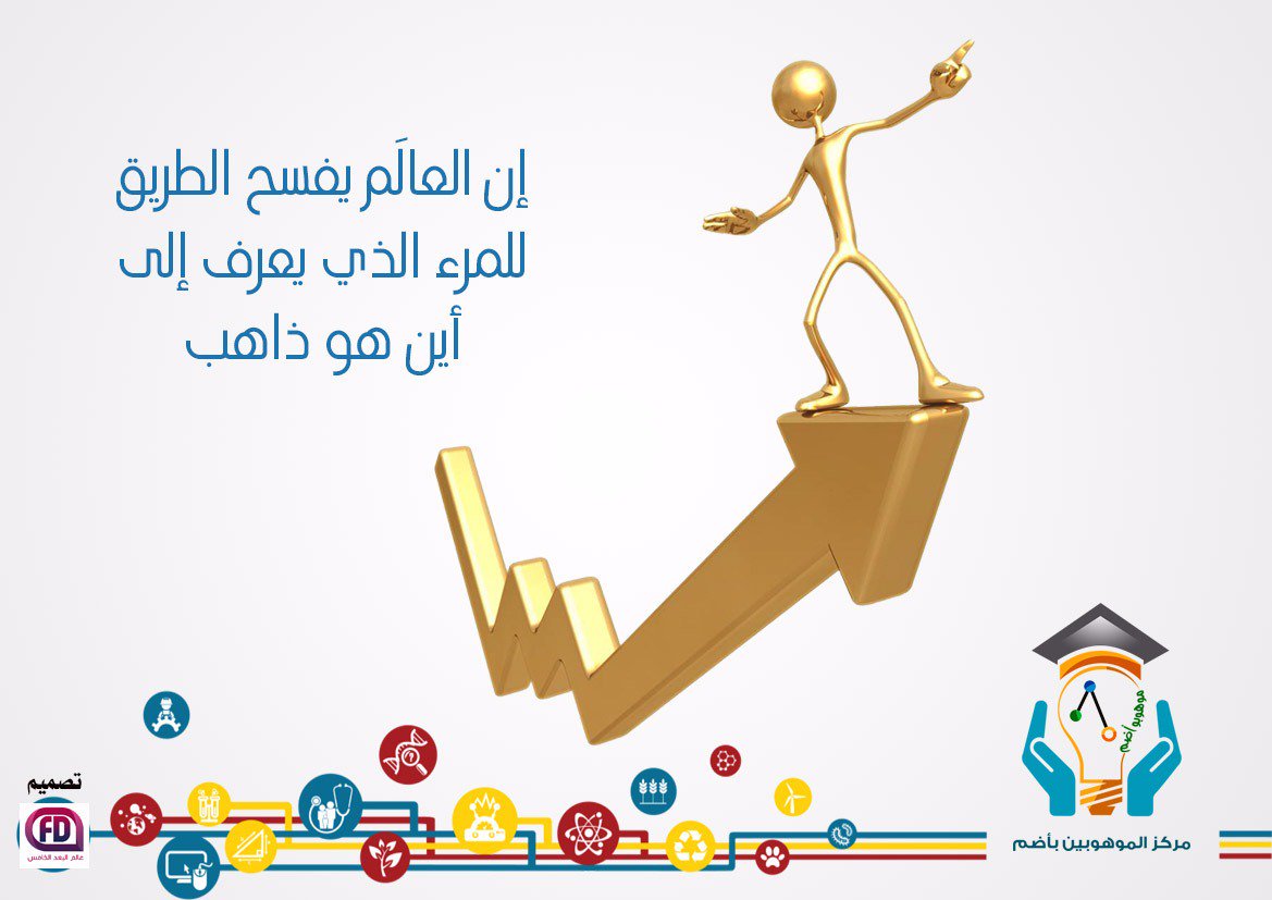 عبارات عن التميز والابداع - كلمات عن التفوق -D8-B9-D8-A8-D8-A7-D8-B1-D8-A7-D8-Aa -D8-B9-D9-86 -D8-A7-D9-84-D8-Aa-D9-85-D9-8A-D8-B2 -D9-88-D8-A7-D9-84-D8-A7-D8-A8-D8-Af-D8-A7-D8-B9 -D9-83-D9-84-D9-85-D8-A7-D8-Aa -D8-B9-D9-86 -D8-A7-D9-84-D8-Aa 1