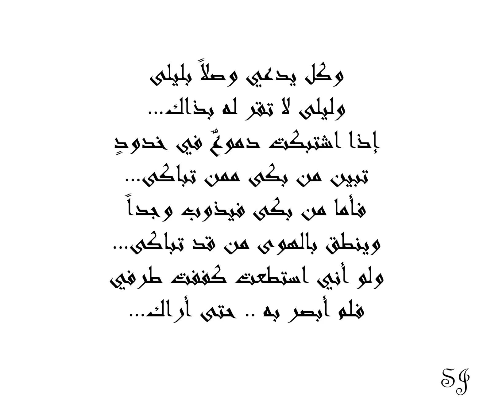 عبارات عن ال - حكم متنوعه عن كل شىء -D8-B9-D8-A8-D8-A7-D8-B1-D8-A7-D8-Aa -D8-B9-D9-86 -D8-A7-D9-84 -D8-Ad-D9-83-D9-85 -D9-85-D8-Aa-D9-86-D9-88-D8-B9-D9-87 -D8-B9-D9-86 -D9-83-D9-84 -D8-B4-D9-89-D8-A1 7