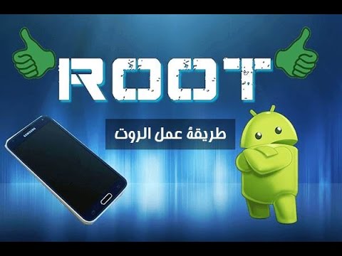 طريقة عمل الروت ، افضل طريقة لعمل الروت طريقة عمل الروت ، افضل طريقة لعمل الروت