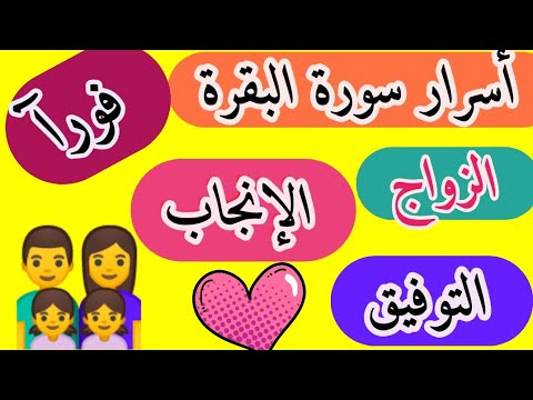 قصص واسرار جديدة ومتجددة ورائعة- بالقيام والاستغفار وسورة البقرة والنجاح والرزق و -D9-82-D8-B5-D8-B5 -D9-88-D8-A7-D8-B3-D8-B1-D8-A7-D8-B1 -D8-Ac-D8-Af-D9-8A-D8-Af-D8-A9 -D9-88-D9-85-D8-Aa-D8-Ac-D8-Af-D8-Af-D8-A9 -D9-88-D8-B1-D8-A7-D8-A6-D8-B9-D8-A9 -D8-A8-D8-A7-D9-84-D9-82-D9-8A 5