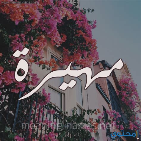 اسماء ايميلات مزخرفه- أحدث أسماء فيس بوك للبنات والشباب -D8-A7-D8-B3-D9-85-D8-A7-D8-A1 -D8-A7-D9-8A-D9-85-D9-8A-D9-84-D8-A7-D8-Aa -D9-85-D8-B2-D8-Ae-D8-B1-D9-81-D9-87 -D8-A3-D8-Ad-D8-Af-D8-Ab -D8-A3-D8-B3-D9-85-D8-A7-D8-A1 -D9-81-D9-8A-D8-B3 -D8-A8-D9-88