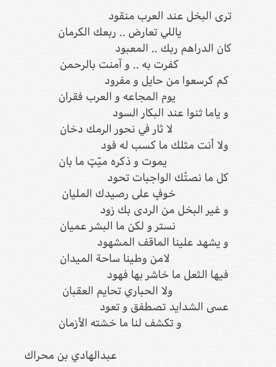 قصيدة عن الكويت - اشعار عن الكويت -D9-82-D8-B5-D9-8A-D8-Af-D8-A9 -D8-B9-D9-86 -D8-A7-D9-84-D9-83-D9-88-D9-8A-D8-Aa -D8-A7-D8-B4-D8-B9-D8-A7-D8-B1 -D8-B9-D9-86 -D8-A7-D9-84-D9-83-D9-88-D9-8A-D8-Aa 5