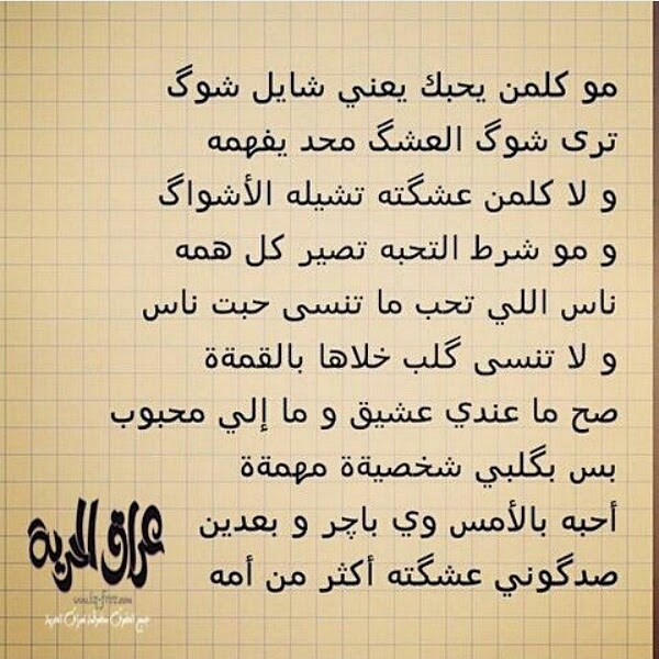 ابوذيات حزينه - كلمات تصف الحزن الدفين -D8-A7-D8-A8-D9-88-D8-B0-D9-8A-D8-A7-D8-Aa -D8-Ad-D8-B2-D9-8A-D9-86-D9-87 -D9-83-D9-84-D9-85-D8-A7-D8-Aa -D8-Aa-D8-B5-D9-81 -D8-A7-D9-84-D8-Ad-D8-B2-D9-86 -D8-A7-D9-84-D8-Af-D9-81-D9-8A-D9-86 8