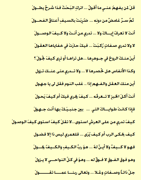 ابيات شعر روعة - اشعار قويه جدا -D8-A7-D8-A8-D9-8A-D8-A7-D8-Aa -D8-B4-D8-B9-D8-B1 -D8-B1-D9-88-D8-B9-D8-A9 -D8-A7-D8-B4-D8-B9-D8-A7-D8-B1 -D9-82-D9-88-D9-8A-D9-87 -D8-Ac-D8-Af-D8-A7