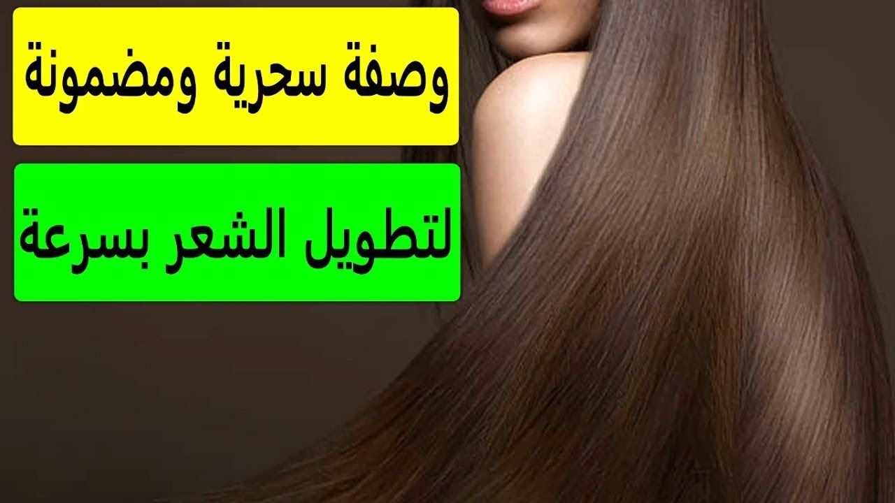 خلطات شعر-ازاى تخلى شعرك انسيابى -D8-Ae-D9-84-D8-B7-D8-A7-D8-Aa -D8-B4-D8-B9-D8-B1-D8-A7-D8-B2-D8-A7-D9-89 -D8-Aa-D8-Ae-D9-84-D9-89 -D8-B4-D8-B9-D8-B1-D9-83 -D8-A7-D9-86-D8-B3-D9-8A-D8-A7-D8-A8-D9-89 3