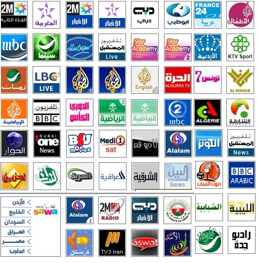 قنوات العرب سات , قنوات وتردد تلفزيون وراديو عرب سات