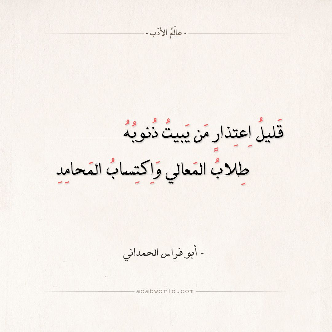 كلمات عن اعتذار- اوعة تزعل منى تانى -D9-83-D9-84-D9-85-D8-A7-D8-Aa -D8-B9-D9-86 -D8-A7-D8-B9-D8-Aa-D8-B0-D8-A7-D8-B1 -D8-A7-D9-88-D8-B9-D8-A9 -D8-Aa-D8-B2-D8-B9-D9-84 -D9-85-D9-86-D9-89 -D8-Aa-D8-A7-D9-86-D9-89 8