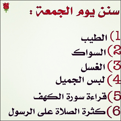 دعاء ليلة الخميس دعاء مستجاب -هتفرح ويتحقق امانيك -D8-Af-D8-B9-D8-A7-D8-A1 -D9-84-D9-8A-D9-84-D8-A9 -D8-A7-D9-84-D8-Ae-D9-85-D9-8A-D8-B3 -D8-Af-D8-B9-D8-A7-D8-A1 -D9-85-D8-B3-D8-Aa-D8-Ac-D8-A7-D8-A8 -D9-87-D8-Aa-D9-81-D8-B1-D8-Ad -D9-88-D9-8A-D8-Aa 8