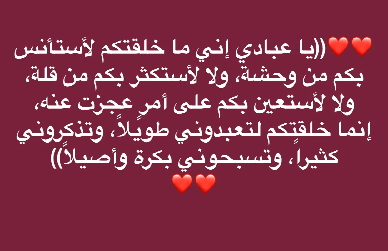 كلمات عن التوبة - كلمات تقشعر لها الابدان -D9-83-D9-84-D9-85-D8-A7-D8-Aa -D8-B9-D9-86 -D8-A7-D9-84-D8-Aa-D9-88-D8-A8-D8-A9 -D9-83-D9-84-D9-85-D8-A7-D8-Aa -D8-Aa-D9-82-D8-B4-D8-B9-D8-B1 -D9-84-D9-87-D8-A7 -D8-A7-D9-84-D8-A7-D8-A8-D8-Af-D8-A7 9