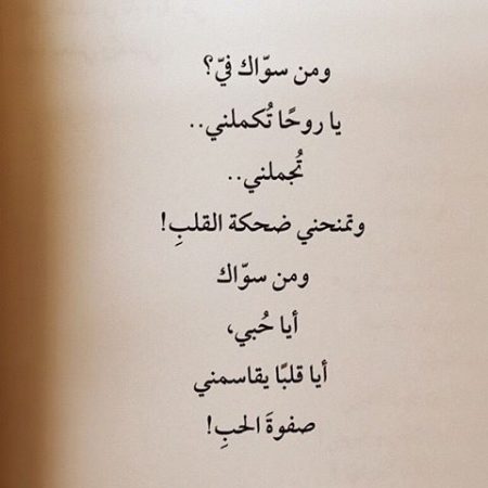 خاطرة جميلة عن الحب - اروع كلمات عن الغرام -D8-Ae-D8-A7-D8-B7-D8-B1-D8-A9 -D8-Ac-D9-85-D9-8A-D9-84-D8-A9 -D8-B9-D9-86 -D8-A7-D9-84-D8-Ad-D8-A8 -D8-A7-D8-B1-D9-88-D8-B9 -D9-83-D9-84-D9-85-D8-A7-D8-Aa -D8-B9-D9-86 -D8-A7-D9-84-D8-Ba-D8-B1 8