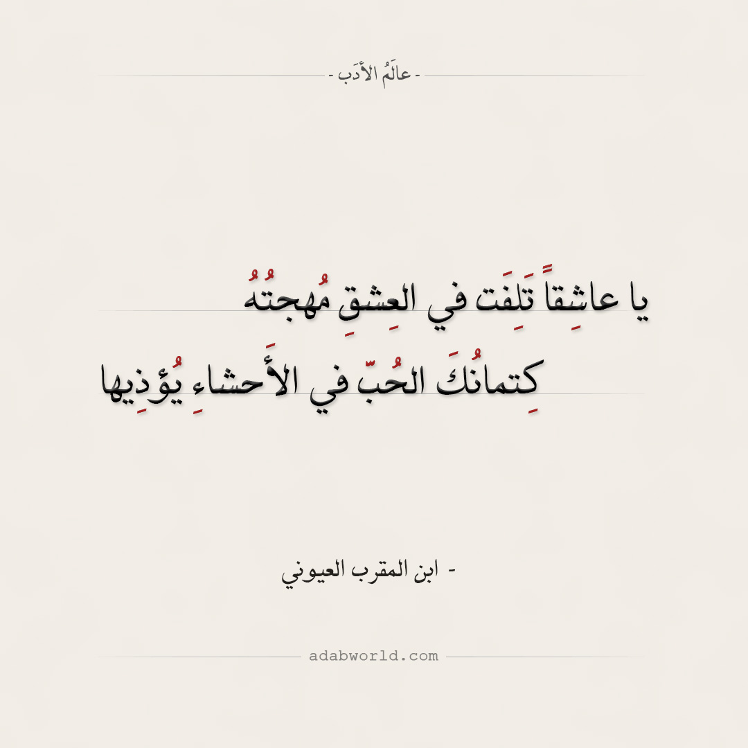 شعر تريد نتراهن على الشوق- اجمل ما تسمعها عن الشعر -D8-B4-D8-B9-D8-B1 -D8-Aa-D8-B1-D9-8A-D8-Af -D9-86-D8-Aa-D8-B1-D8-A7-D9-87-D9-86 -D8-B9-D9-84-D9-89 -D8-A7-D9-84-D8-B4-D9-88-D9-82 -D8-A7-D8-Ac-D9-85-D9-84 -D9-85-D8-A7 -D8-Aa-D8-B3-D9-85-D8-B9-D9-87 4