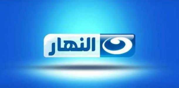 تردد قناة النهار دراما قناة مسلسلات مشهورة , اضبط البث المناسب لقناتك المفضله