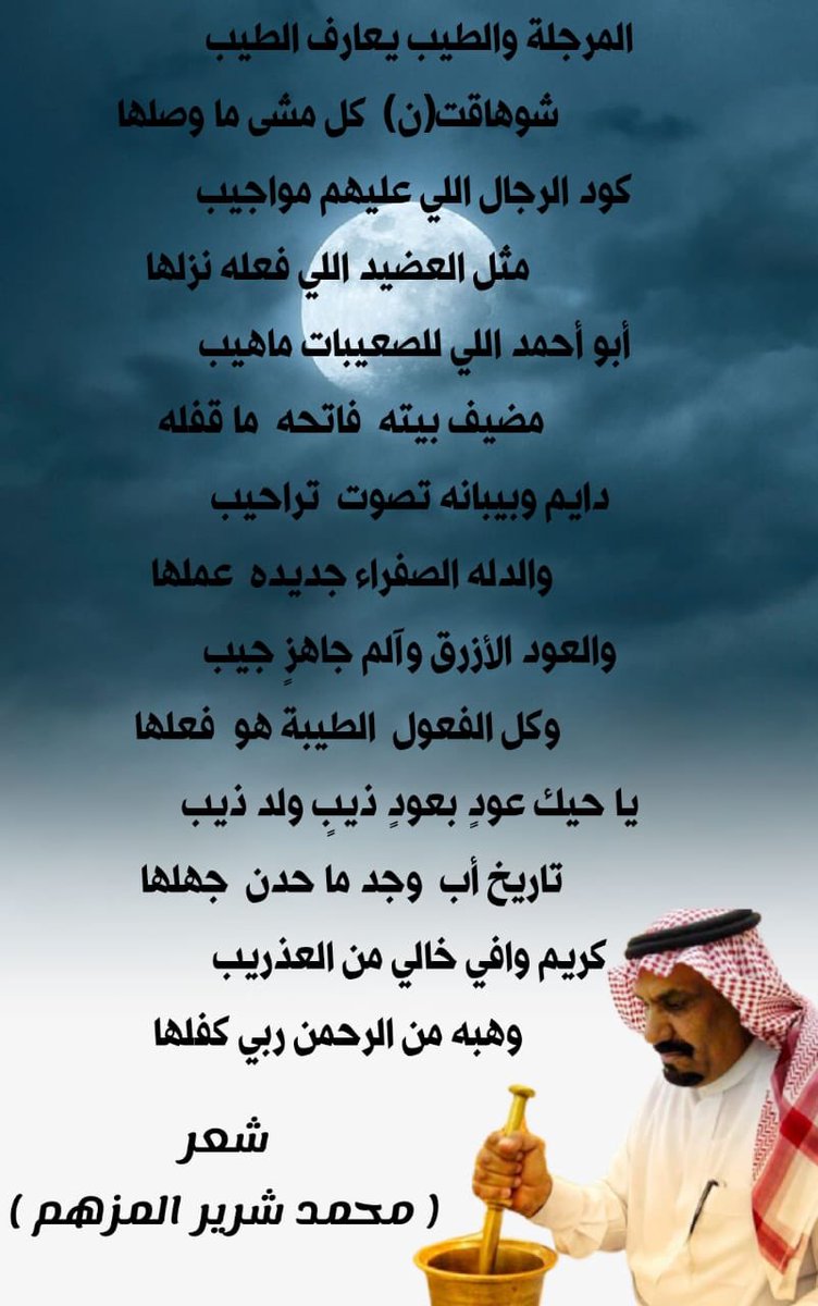 قصيده عن الطيب - كلمات عن الاشخاص الطيبين -D9-82-D8-B5-D9-8A-D8-Af-D9-87 -D8-B9-D9-86 -D8-A7-D9-84-D8-B7-D9-8A-D8-A8 -D9-83-D9-84-D9-85-D8-A7-D8-Aa -D8-B9-D9-86 -D8-A7-D9-84-D8-A7-D8-B4-D8-Ae-D8-A7-D8-B5 -D8-A7-D9-84-D8-B7-D9-8A-D8-A8-D9-8A 6