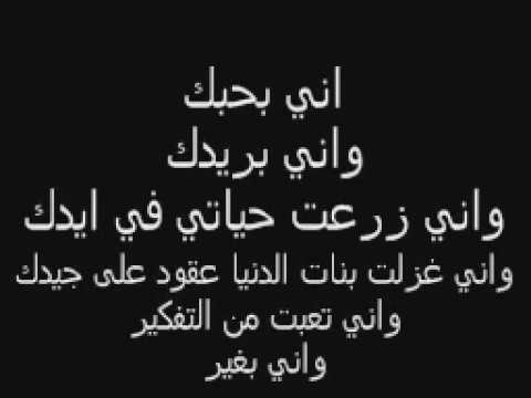 كلمات قصيدة ايوة بغير- أجمل قصيدة ستقرأها -D9-83-D9-84-D9-85-D8-A7-D8-Aa -D9-82-D8-B5-D9-8A-D8-Af-D8-A9 -D8-A7-D9-8A-D9-88-D8-A9 -D8-A8-D8-Ba-D9-8A-D8-B1 -D8-A3-D8-Ac-D9-85-D9-84 -D9-82-D8-B5-D9-8A-D8-Af-D8-A9 -D8-B3-D8-Aa-D9-82-D8-B1-D8-A3 3