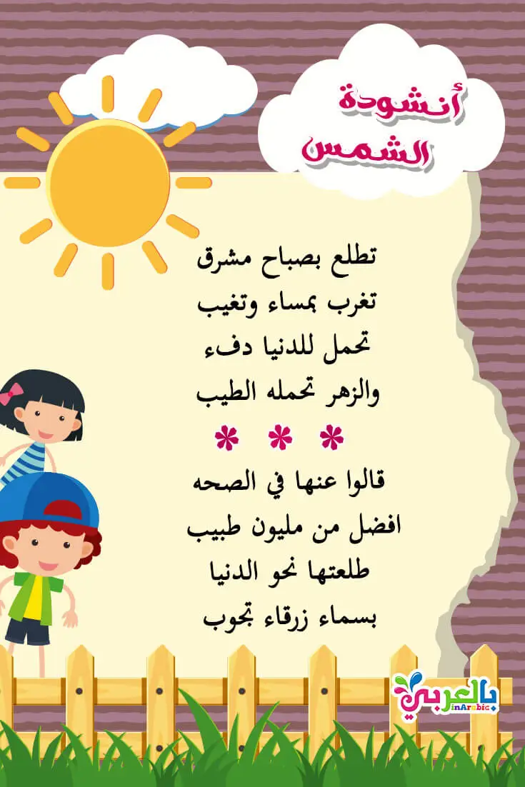 اناشيد مكتوبة قصيرة - اروع الاناشيد الدينية -D8-A7-D9-86-D8-A7-D8-B4-D9-8A-D8-Af -D9-85-D9-83-D8-Aa-D9-88-D8-A8-D8-A9 -D9-82-D8-B5-D9-8A-D8-B1-D8-A9 -D8-A7-D8-B1-D9-88-D8-B9 -D8-A7-D9-84-D8-A7-D9-86-D8-A7-D8-B4-D9-8A-D8-Af -D8-A7-D9-84-D8-Af