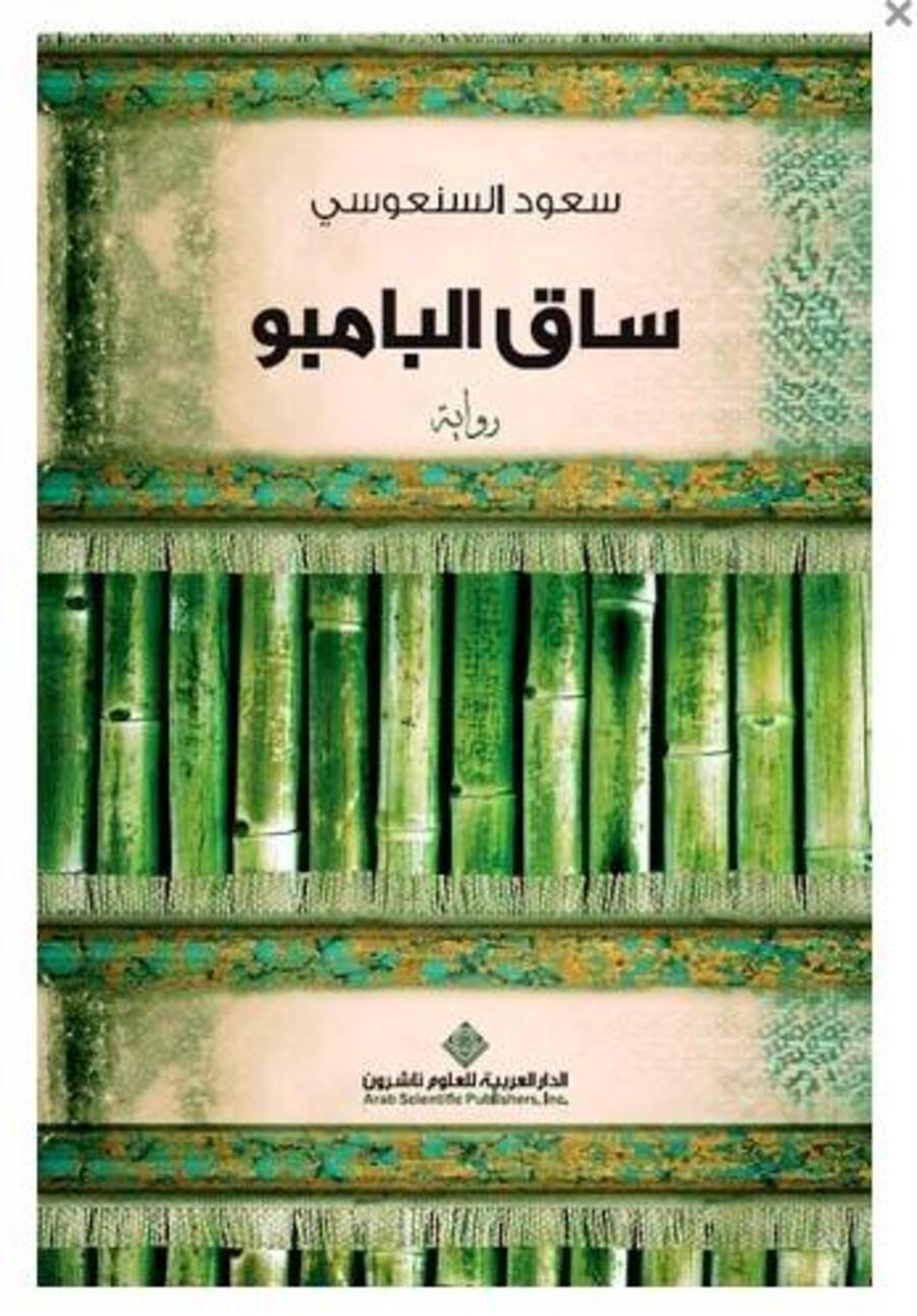 رواية تناديه سيدي - رواية مشوقه ومثيرة جدا -D8-B1-D9-88-D8-A7-D9-8A-D8-A9 -D8-Aa-D9-86-D8-A7-D8-Af-D9-8A-D9-87 -D8-B3-D9-8A-D8-Af-D9-8A -D8-B1-D9-88-D8-A7-D9-8A-D8-A9 -D9-85-D8-B4-D9-88-D9-82-D9-87 -D9-88-D9-85-D8-Ab-D9-8A-D8-B1-D8-A9 -D8-Ac