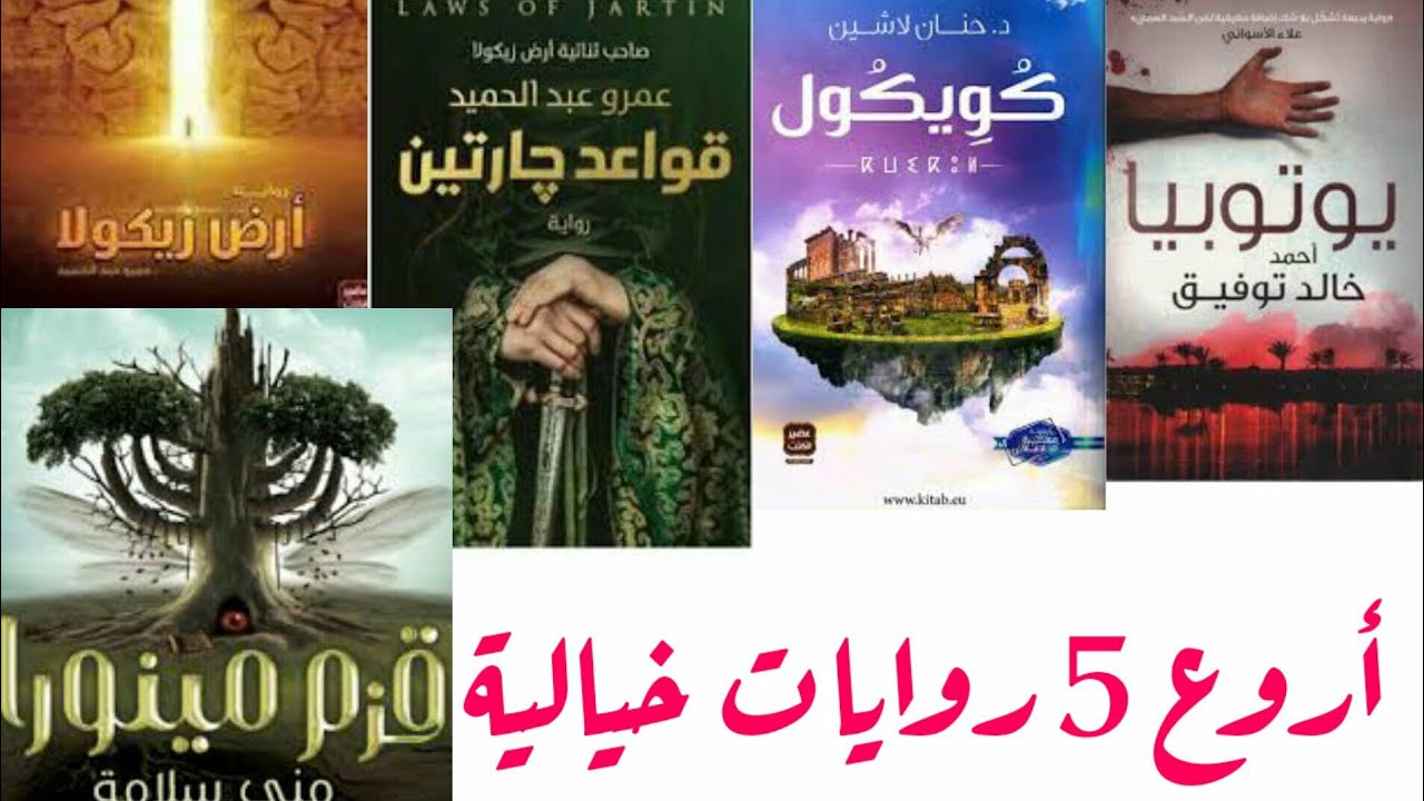 رواية تناديه سيدي - رواية مشوقه ومثيرة جدا -D8-B1-D9-88-D8-A7-D9-8A-D8-A9 -D8-Ab-D8-B1-D8-Ab-D8-B1-D8-A9 -D8-A7-D8-B1-D9-88-D8-A7-D8-Ad -D9-85-D8-Aa-D9-88-D8-Ac-D8-B9-D9-87 -D9-85-D9-86 -D8-A7-D9-83-D8-Ab-D8-B1 -D8-A7-D9-84-D8-B1-D9-88-D8-A7 7