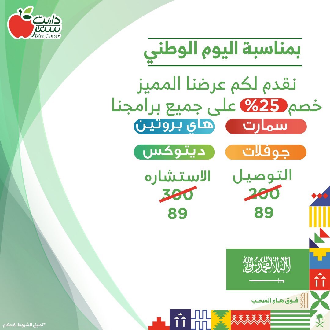 اسعار دايت سنتر - منيو بالتفصيل لعيونكم -D8-A7-D8-B3-D8-B9-D8-A7-D8-B1 -D8-Af-D8-A7-D9-8A-D8-Aa -D8-B3-D9-86-D8-Aa-D8-B1 -D9-85-D9-86-D9-8A-D9-88 -D8-A8-D8-A7-D9-84-D8-Aa-D9-81-D8-B5-D9-8A-D9-84 -D9-84-D8-B9-D9-8A-D9-88-D9-86-D9-83-D9-85