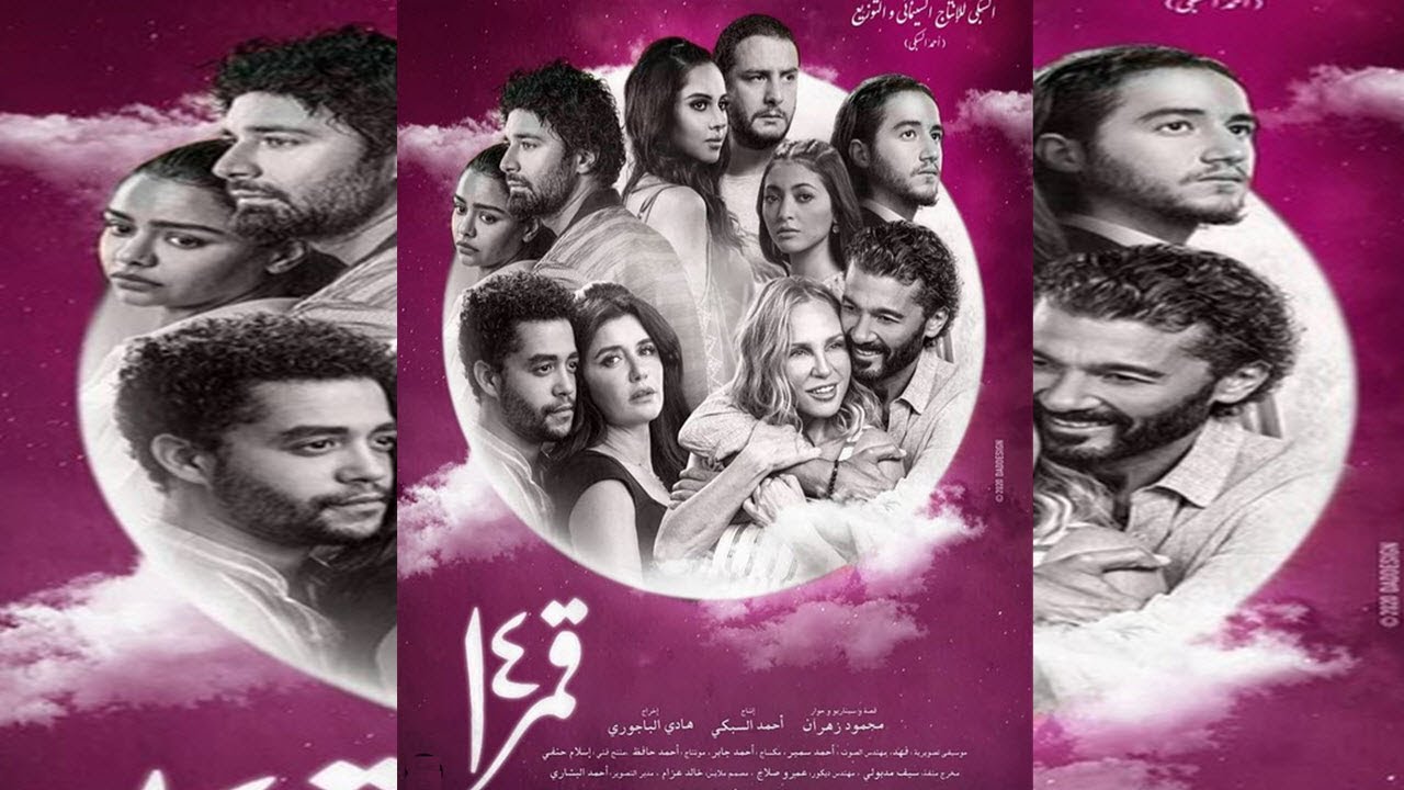 سنعات وقمرا 14 ات - صور المسلسل الرائع -D8-B3-D9-86-D8-B9-D8-A7-D8-Aa -D9-88-D9-82-D9-85-D8-B1-D8-A7 14 -D8-A7-D8-Aa -D8-B5-D9-88-D8-B1 -D8-A7-D9-84-D9-85-D8-B3-D9-84-D8-B3-D9-84 -D8-A7-D9-84-D8-B1-D8-A7-D8-A6-D8-B9 2