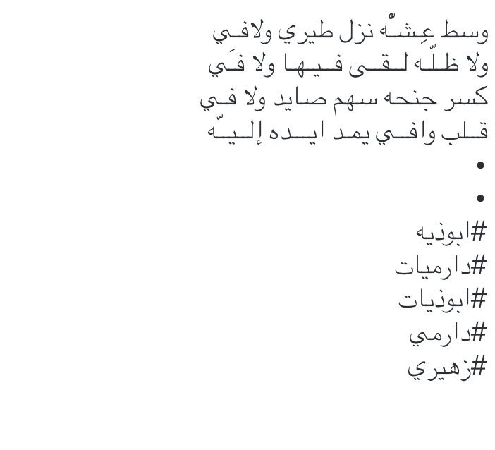 ابوذيات ودارميات - كلام درامي يعبر عن حالتك -D8-A7-D8-A8-D9-88-D8-B0-D9-8A-D8-A7-D8-Aa -D9-88-D8-Af-D8-A7-D8-B1-D9-85-D9-8A-D8-A7-D8-Aa -D9-83-D9-84-D8-A7-D9-85 -D8-Af-D8-B1-D8-A7-D9-85-D9-8A -D9-8A-D8-B9-D8-A8-D8-B1 -D8-B9-D9-86 -D8-Ad-D8-A7 4