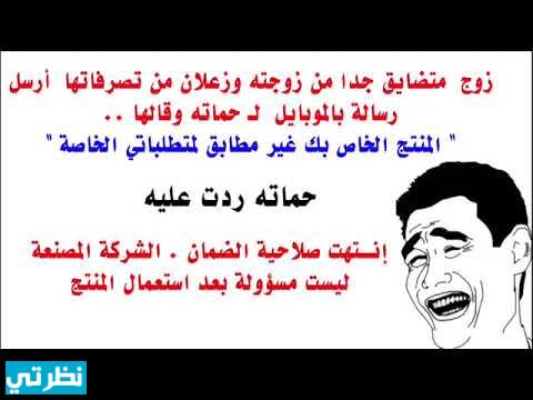 نكت صعايده قبيحه - اضحك على اجمل النكت -D9-86-D9-83-D8-Aa -D8-B5-D8-B9-D8-A7-D9-8A-D8-Af-D9-87 -D9-82-D8-A8-D9-8A-D8-Ad-D9-87 -D8-A7-D8-B6-D8-Ad-D9-83 -D8-B9-D9-84-D9-89 -D8-A7-D8-Ac-D9-85-D9-84 -D8-A7-D9-84-D9-86-D9-83-D8-Aa 7