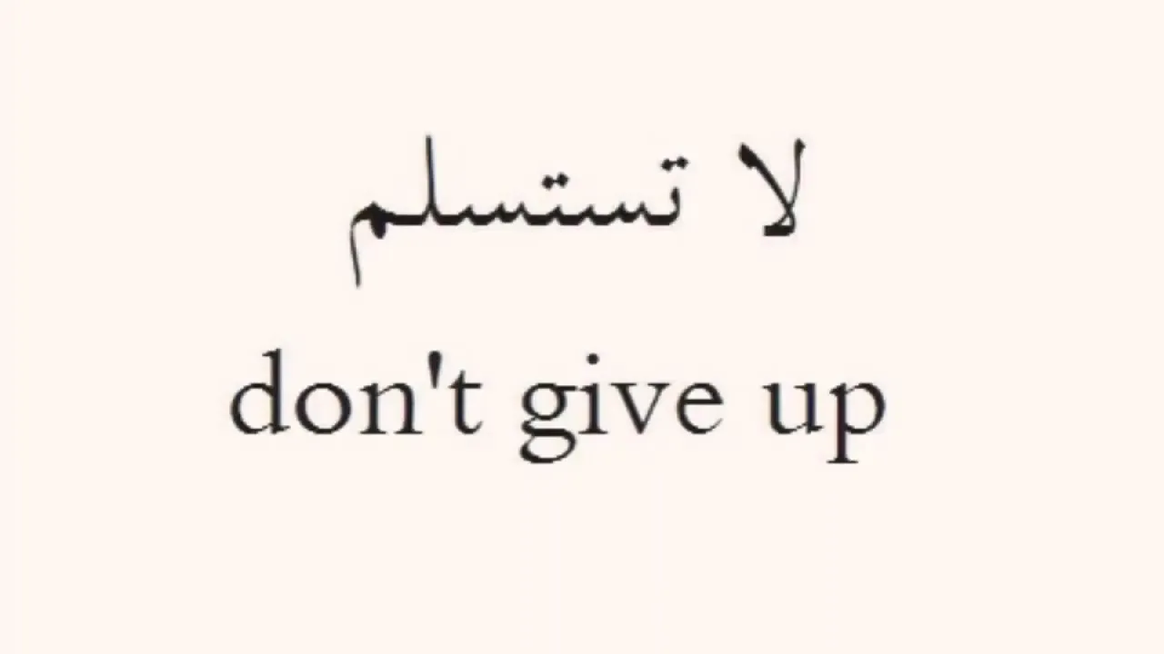 كلمات اجنبية جميلة-من أجمل العبارات الأجنبية -D8-B9-D8-A8-D8-A7-D8-B1-D8-A7-D8-Aa -D8-Ad-D8-B2-D9-8A-D9-86-D9-87 -D8-A8-D8-A7-D9-84-D8-A7-D9-86-D8-Ac-D9-84-D9-8A-D8-B2-D9-8A -D9-85-D9-86 -D8-A7-D9-84-D8-Ad-D8-B2-D9-86 -D9-85-D8-A7 -D9-82-D8-Aa 1