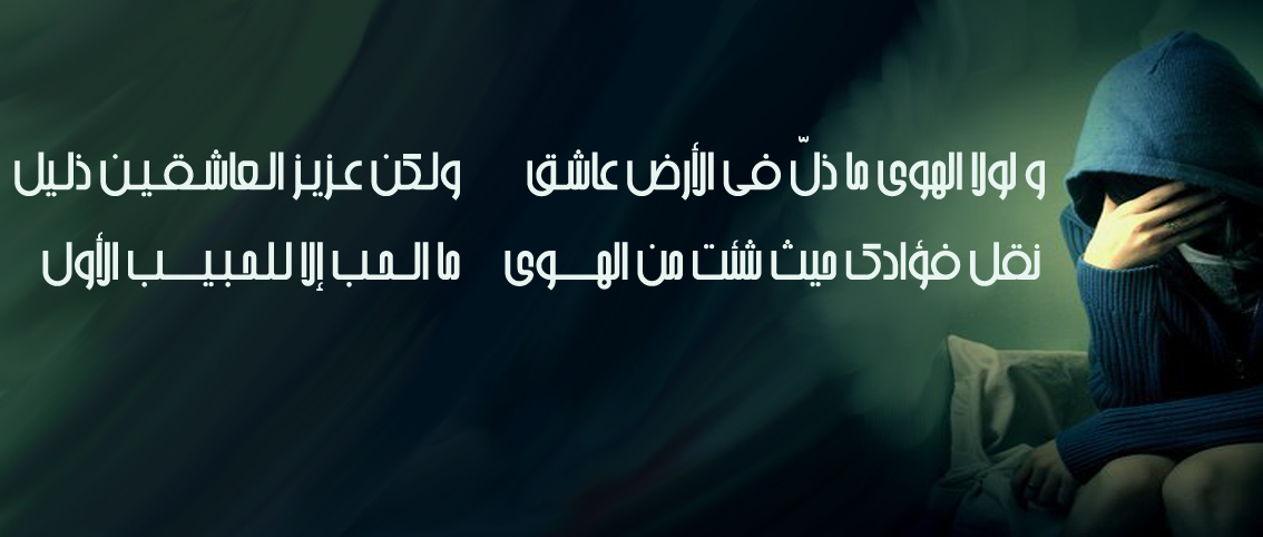 اجمل صور غلاف للفيسبوك - خلفيات تستخدم كفرات للفيس -D8-A7-D8-Ac-D9-85-D9-84 -D8-B5-D9-88-D8-B1 -D8-Ba-D9-84-D8-A7-D9-81 -D9-84-D9-84-D9-81-D9-8A-D8-B3-D8-A8-D9-88-D9-83 -D8-Ae-D9-84-D9-81-D9-8A-D8-A7-D8-Aa -D8-Aa-D8-B3-D8-Aa-D8-Ae-D8-Af-D9-85 -D9-83 4