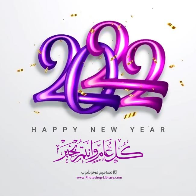 عروض 2024 , أفضل عرض فى السنه الجديده