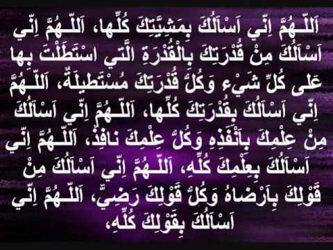 دعاء السحر سهام القدر - ادعيه وقت السحر -D8-Af-D8-B9-D8-A7-D8-A1 -D8-A7-D9-84-D8-B3-D8-Ad-D8-B1 -D8-B3-D9-87-D8-A7-D9-85 -D8-A7-D9-84-D9-82-D8-Af-D8-B1 -D8-A7-D8-Af-D8-B9-D9-8A-D9-87 -D9-88-D9-82-D8-Aa -D8-A7-D9-84-D8-B3-D8-Ad-D8-B1 2