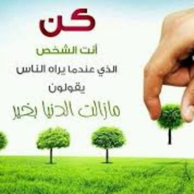 دعاء لفاعل الخيردايماً أدعى بعمل الحس 7