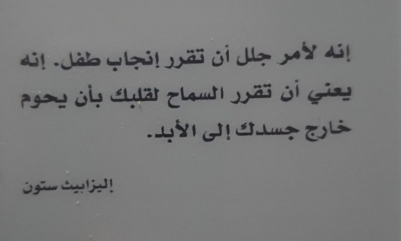 خاطره في بنتي - بنتى اغلى ما عندى -D8-Ae-D8-A7-D8-B7-D8-B1-D9-87 -D9-81-D9-8A -D8-A8-D9-86-D8-Aa-D9-8A -D8-A8-D9-86-D8-Aa-D9-89 -D8-A7-D8-Ba-D9-84-D9-89 -D9-85-D8-A7 -D8-B9-D9-86-D8-Af-D9-89 10