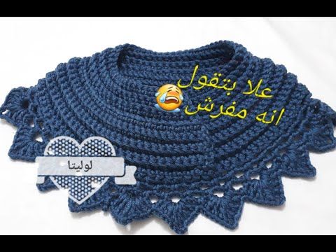 لكل من يريد تعلم الاشغال اليدويه خطوه ب 5