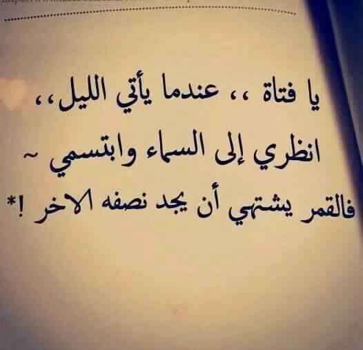 ابيات شعر جميله-أحلى كلام شعر -D8-A7-D8-A8-D9-8A-D8-A7-D8-Aa -D8-B4-D8-B9-D8-B1 -D8-Ac-D9-85-D9-8A-D9-84-D9-87-D8-A3-D8-Ad-D9-84-D9-89 -D9-83-D9-84-D8-A7-D9-85 -D8-B4-D8-B9-D8-B1 5