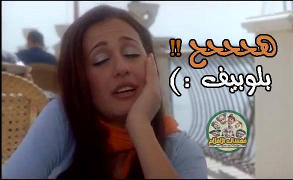 الحب الحب الشوق الشوق - قفشات الافلام المصريه -D8-A7-D9-84-D8-Ad-D8-A8 -D8-A7-D9-84-D8-Ad-D8-A8 -D8-A7-D9-84-D8-B4-D9-88-D9-82 -D8-A7-D9-84-D8-B4-D9-88-D9-82 -D9-82-D9-81-D8-B4-D8-A7-D8-Aa -D8-A7-D9-84-D8-A7-D9-81-D9-84-D8-A7-D9-85 -D8-A7-D9-84 1