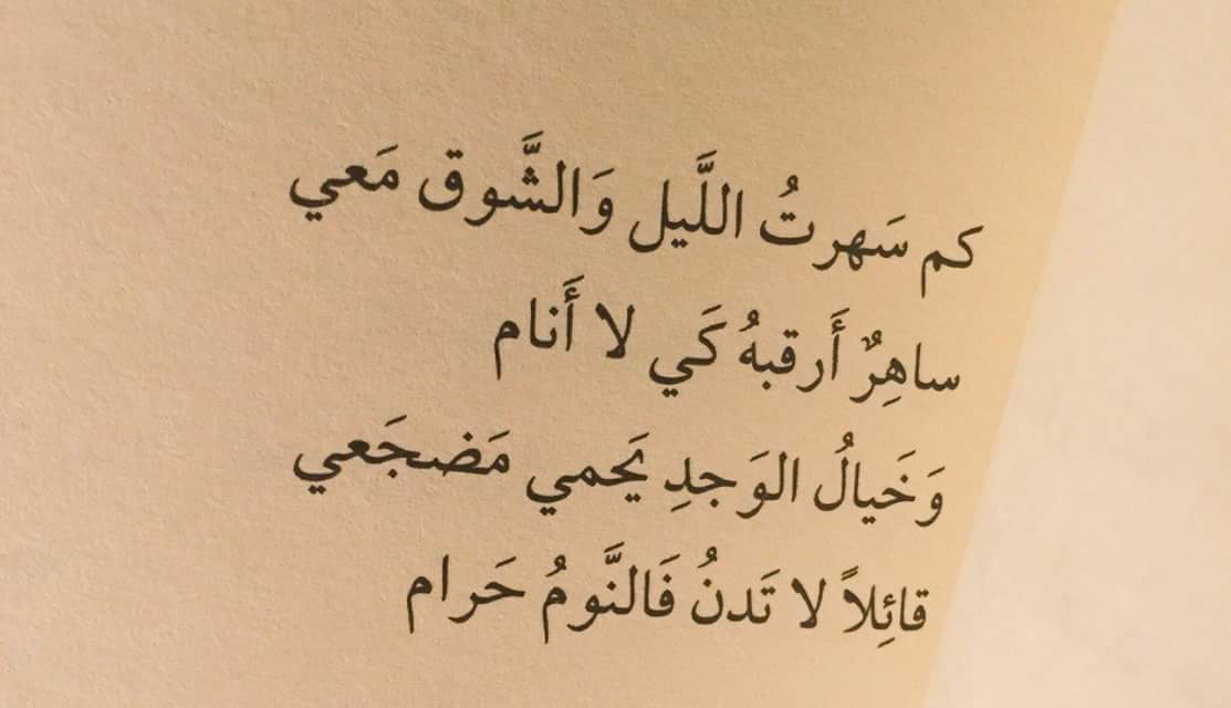 اقوال عن السهر-كلمات عن الليل -D8-A7-D9-82-D9-88-D8-A7-D9-84 -D8-B9-D9-86 -D8-A7-D9-84-D8-B3-D9-87-D8-B1-D9-83-D9-84-D9-85-D8-A7-D8-Aa -D8-B9-D9-86 -D8-A7-D9-84-D9-84-D9-8A-D9-84 5