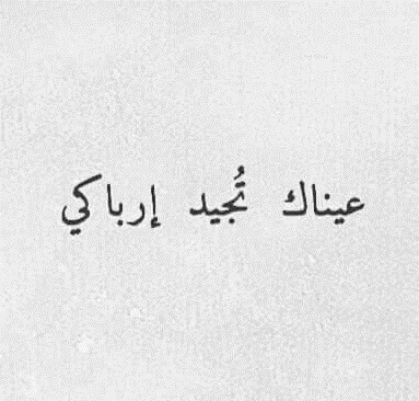 اجمل ما قيل عن الفتاة - كلمات عن المراه -D8-A7-D8-Ac-D9-85-D9-84 -D9-85-D8-A7 -D9-82-D9-8A-D9-84 -D8-B9-D9-86 -D8-A7-D9-84-D9-81-D8-Aa-D8-A7-D8-A9 -D9-83-D9-84-D9-85-D8-A7-D8-Aa -D8-B9-D9-86 -D8-A7-D9-84-D9-85-D8-B1-D8-A7-D9-87 6